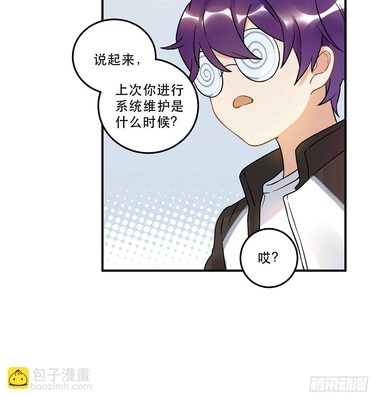 用实力回击质疑吧！(1/2)-第28话