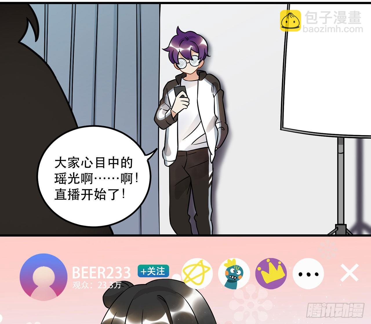 用实力回击质疑吧！(1/2)-第28话