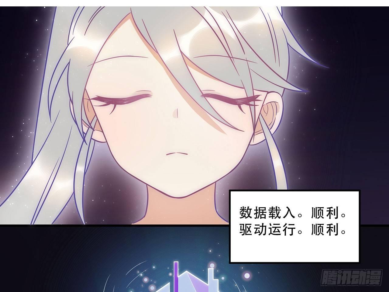 用实力回击质疑吧！(1/2)-第28话