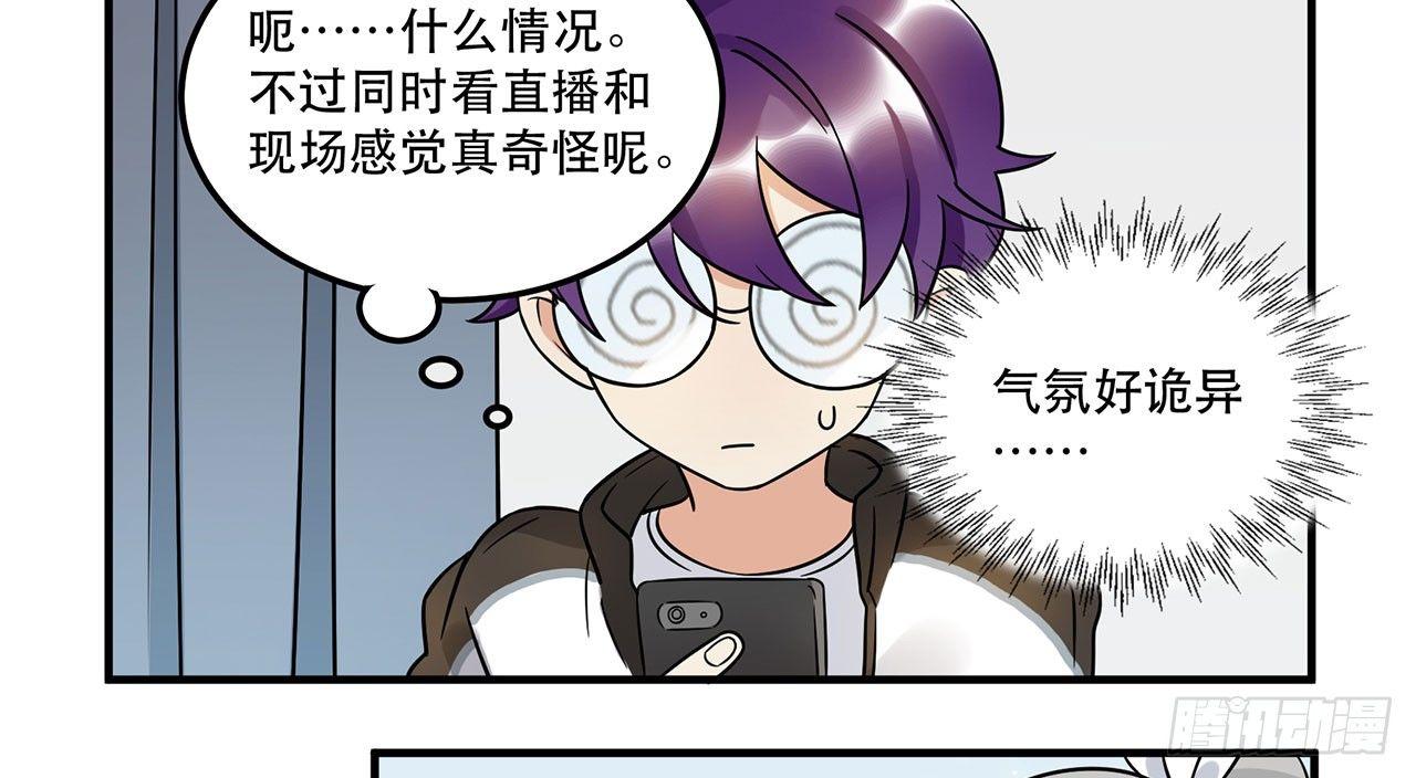 用实力回击质疑吧！(1/2)-第28话