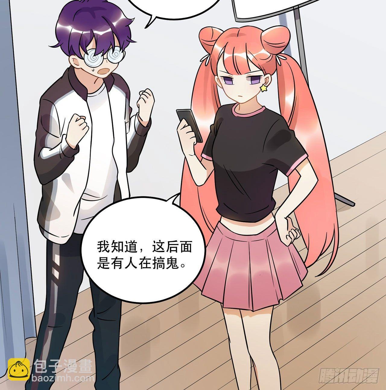 用实力回击质疑吧！(1/2)-第28话