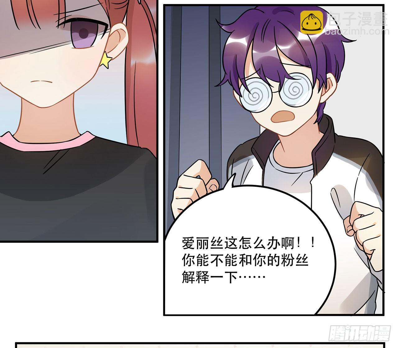 用实力回击质疑吧！(1/2)-第28话