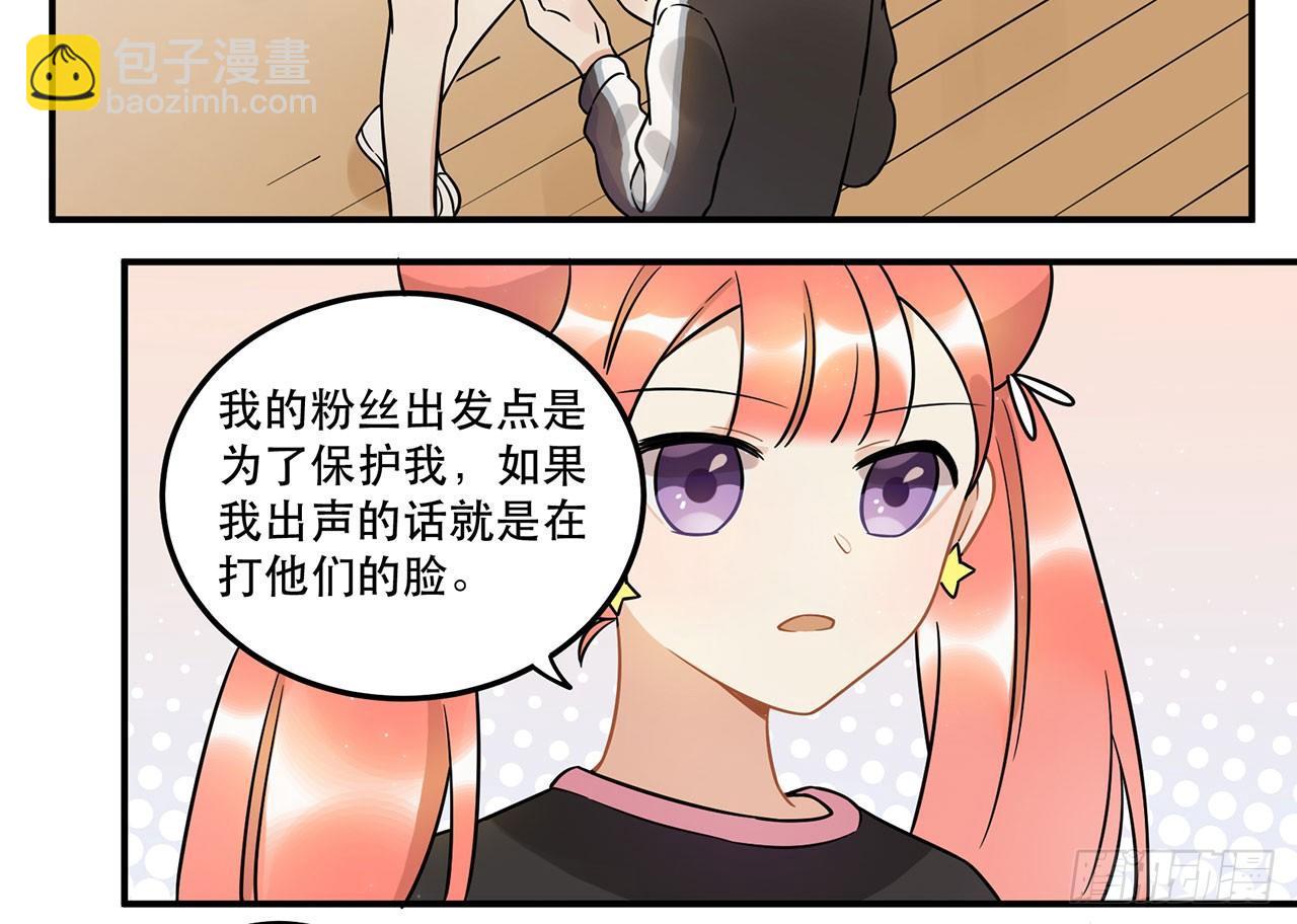 用实力回击质疑吧！(1/2)-第28话