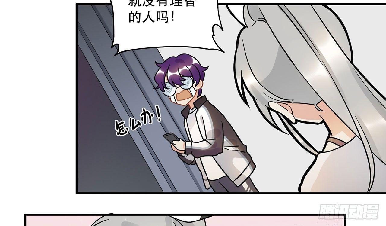 用实力回击质疑吧！(1/2)-第28话