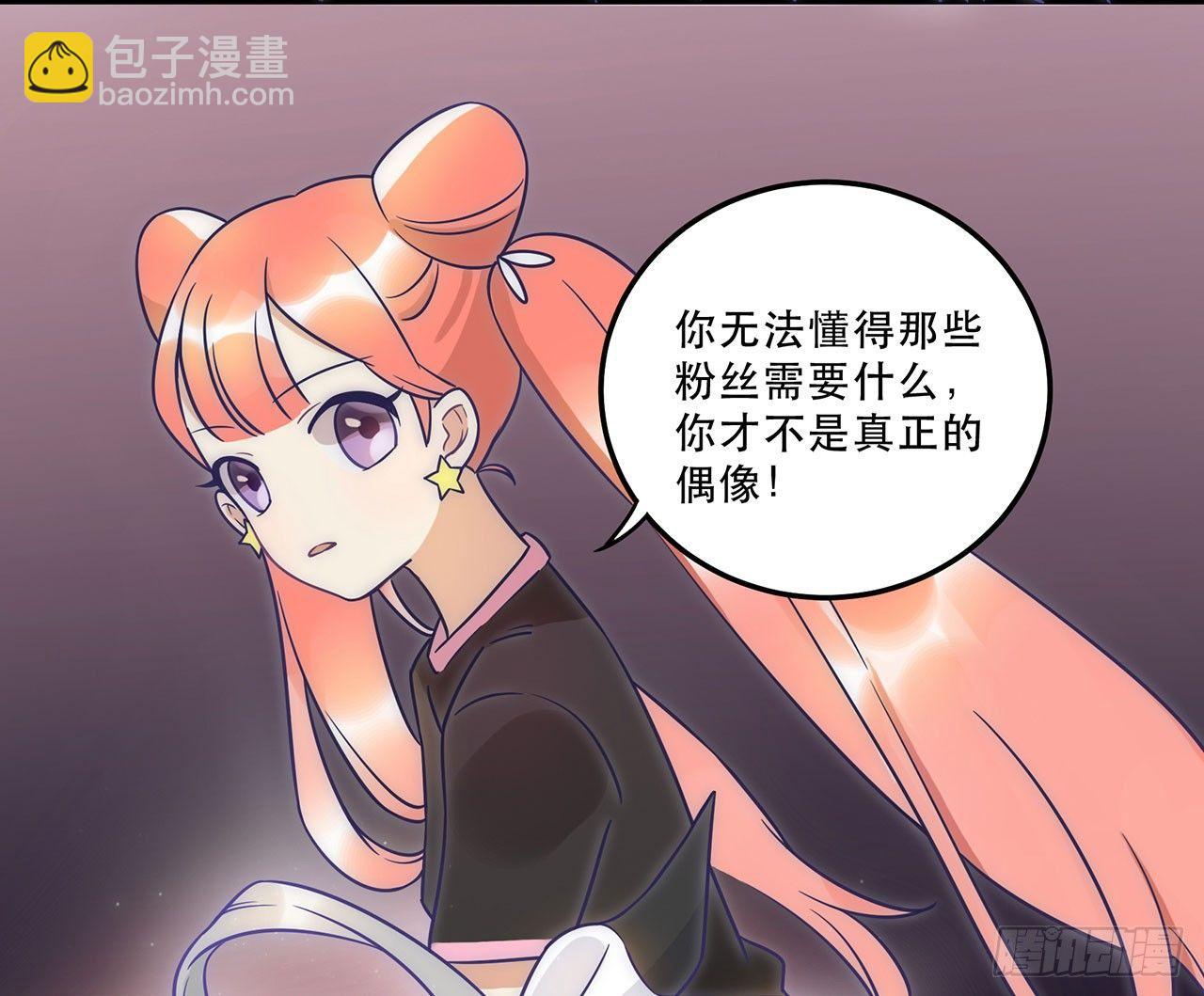 用实力回击质疑吧！(1/2)-第28话