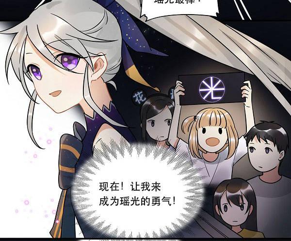 结果揭晓！？(1/2)-第30话