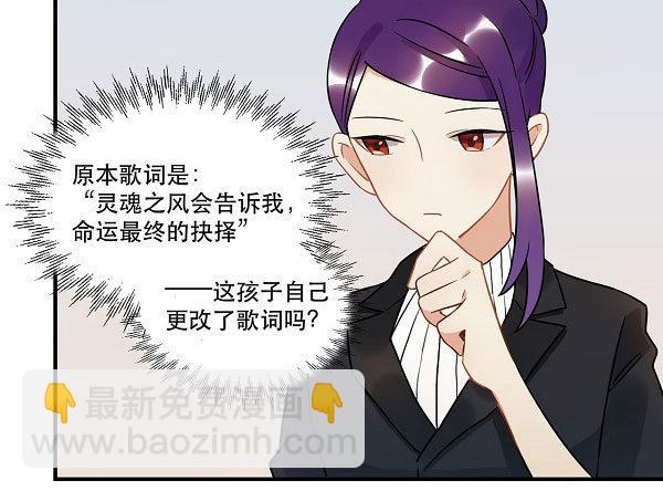 结果揭晓！？(1/2)-第30话