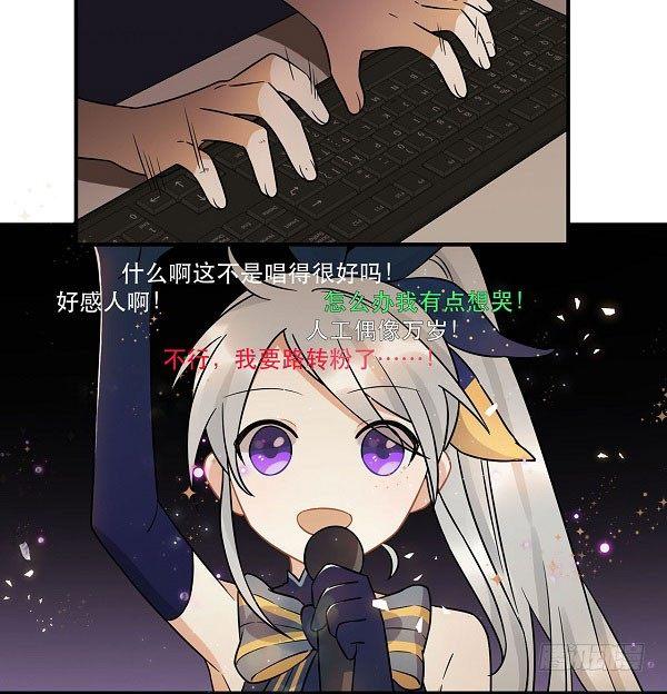 结果揭晓！？(1/2)-第30话