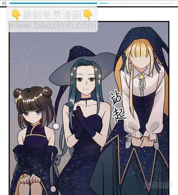 结果揭晓！？(1/2)-第30话