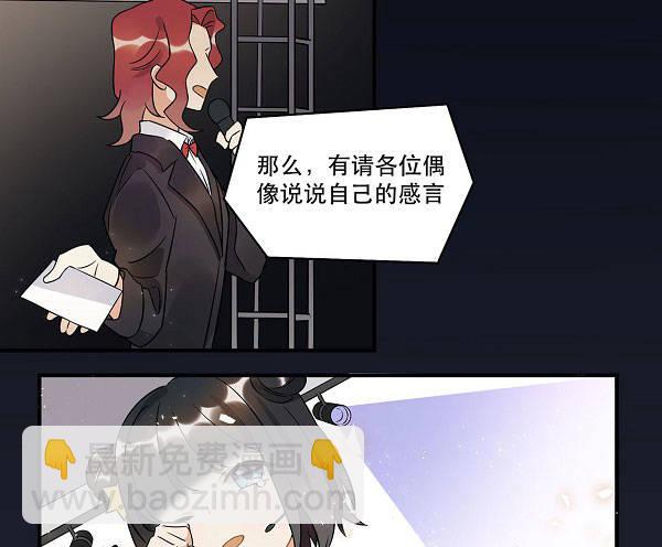 结果揭晓！？(1/2)-第30话