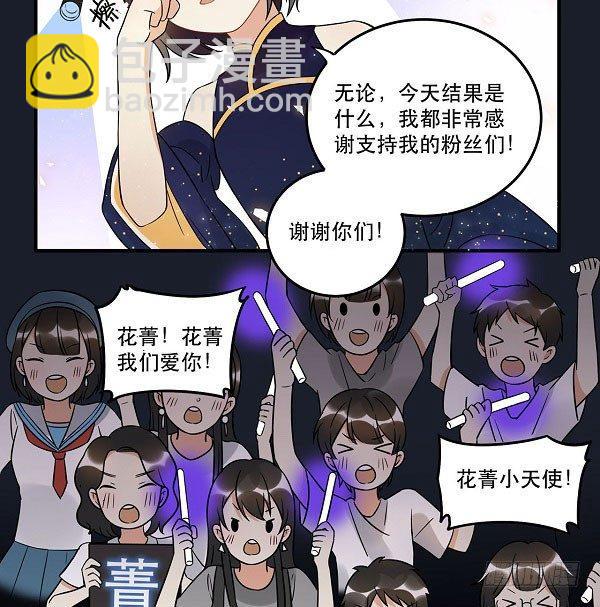 结果揭晓！？(1/2)-第30话