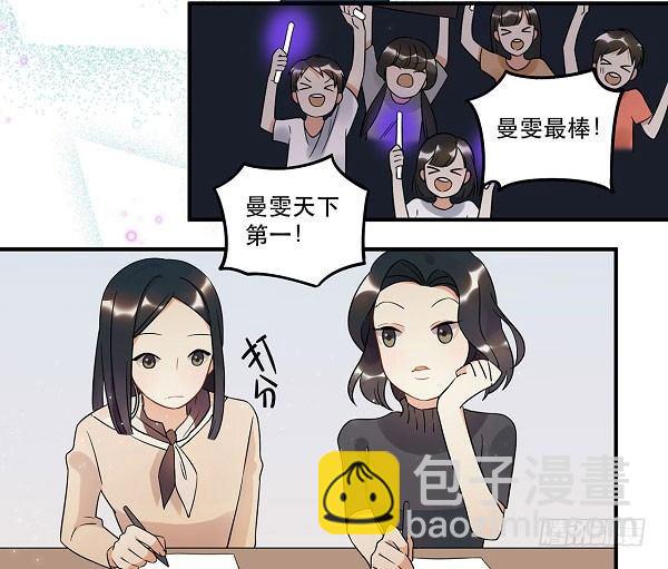 结果揭晓！？(1/2)-第30话