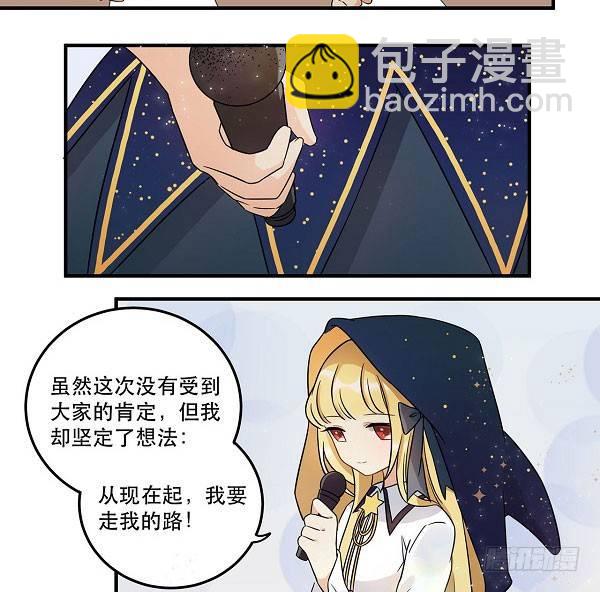 结果揭晓！？(1/2)-第30话