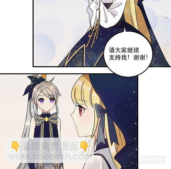 结果揭晓！？(1/2)-第30话