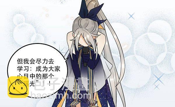 结果揭晓！？(1/2)-第30话