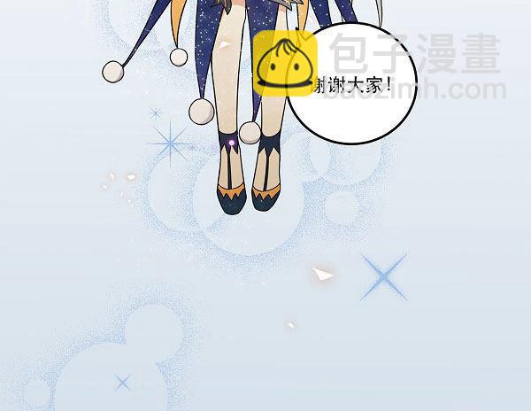 结果揭晓！？(1/2)-第30话