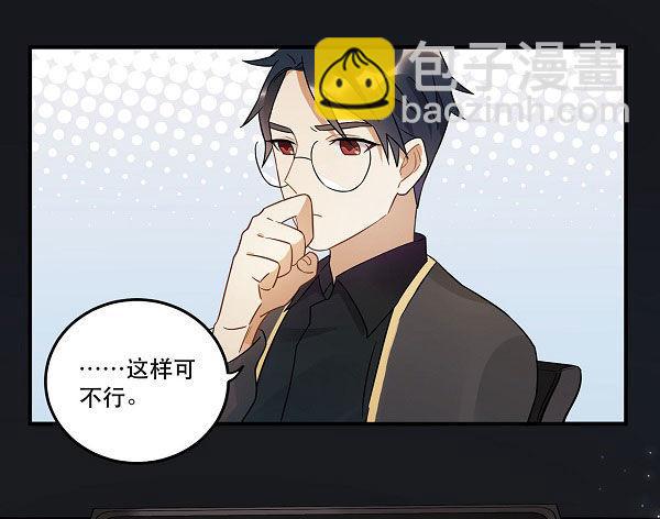 结果揭晓！？(1/2)-第30话