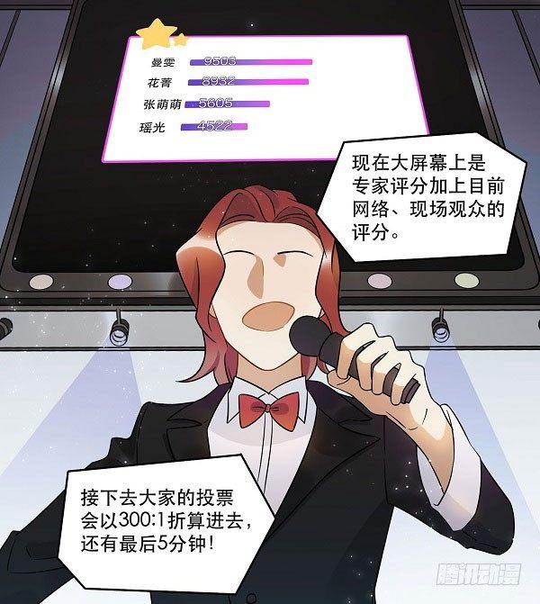 结果揭晓！？(1/2)-第30话