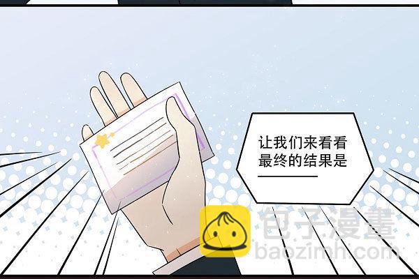 结果揭晓！？(1/2)-第30话