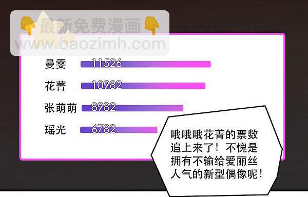 结果揭晓！？(1/2)-第30话