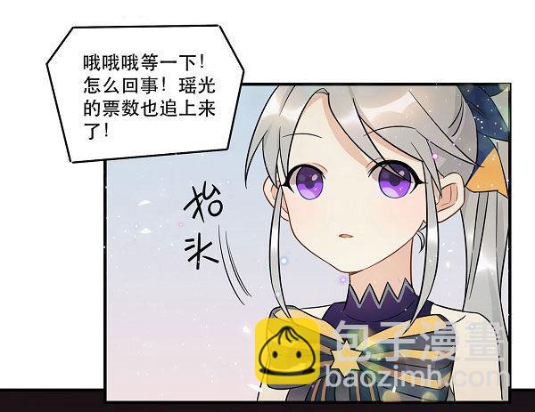 结果揭晓！？(1/2)-第30话