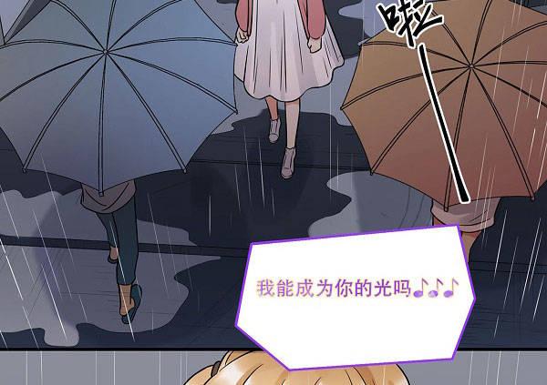 结果揭晓！？(1/2)-第30话