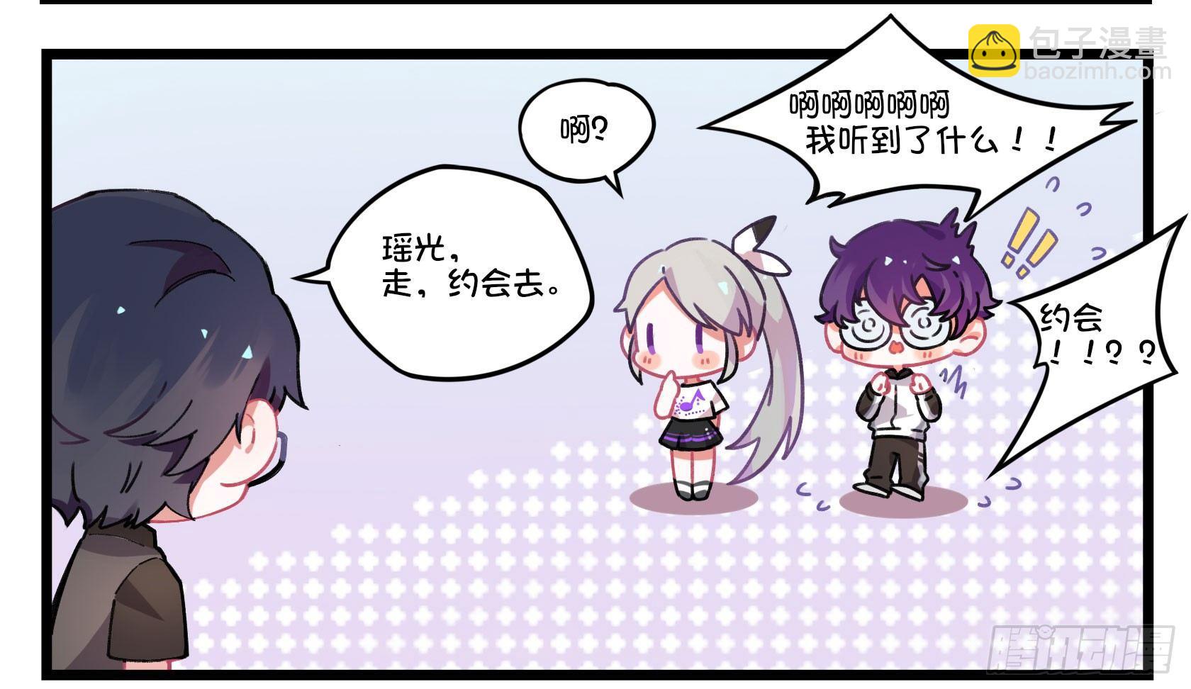 番外：所谓&ldquo;浪漫&rdquo;的约会方式-第34话