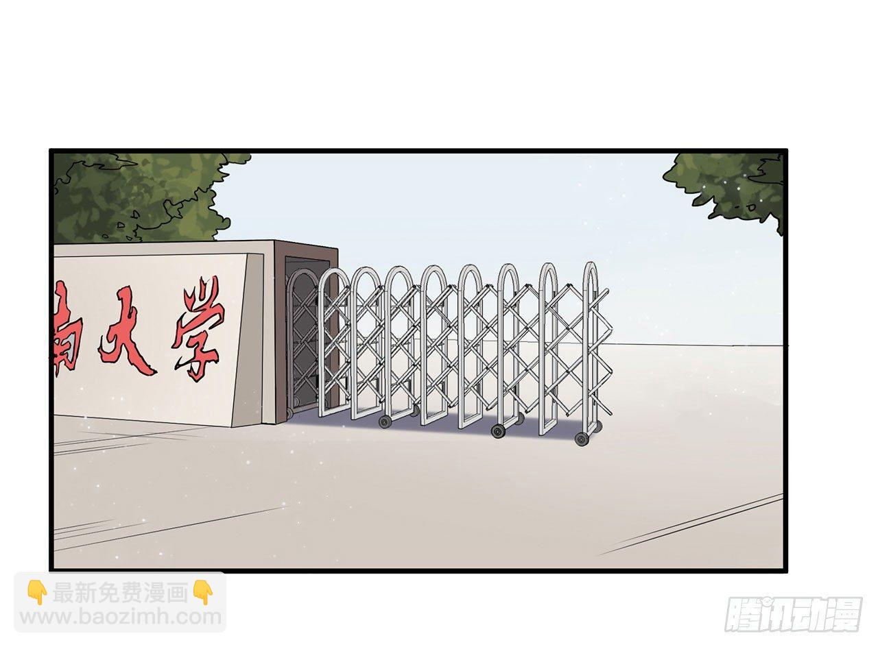 你准备好了吗(1/2)-第44话