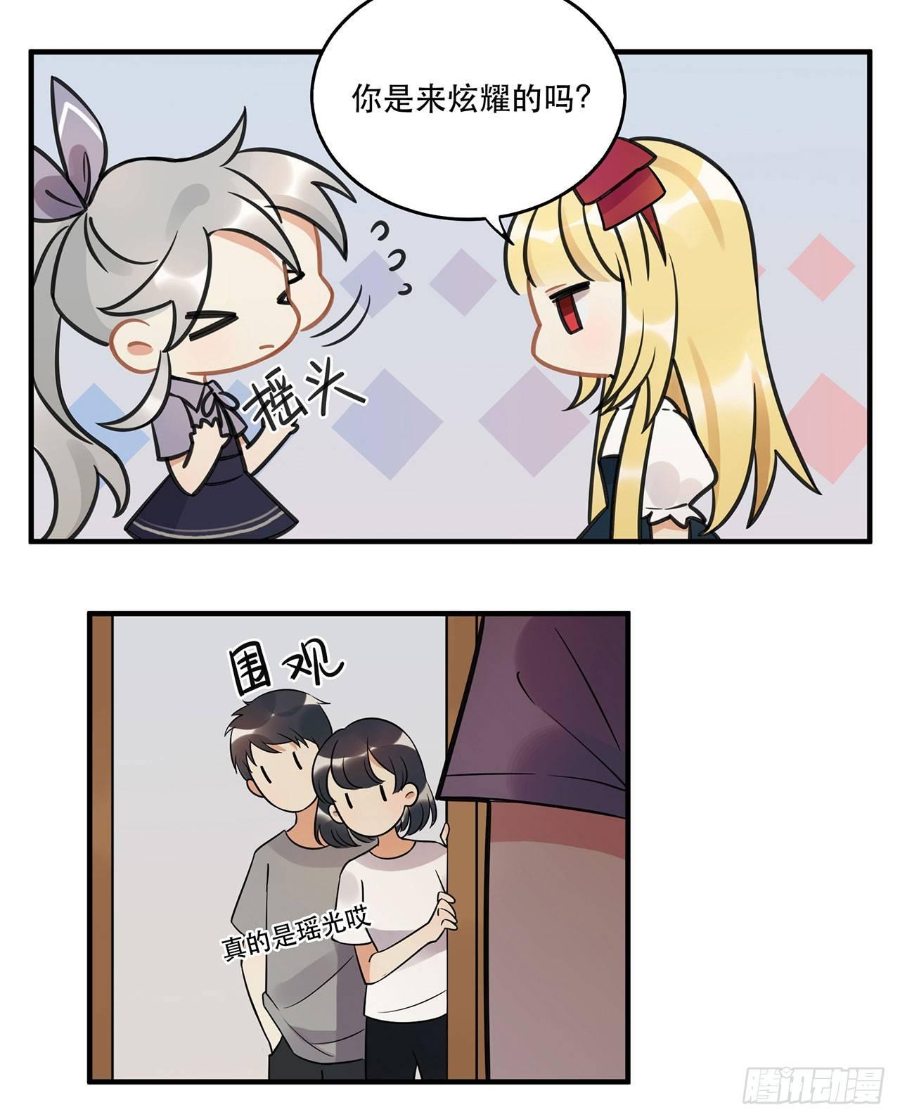 你准备好了吗(1/2)-第44话