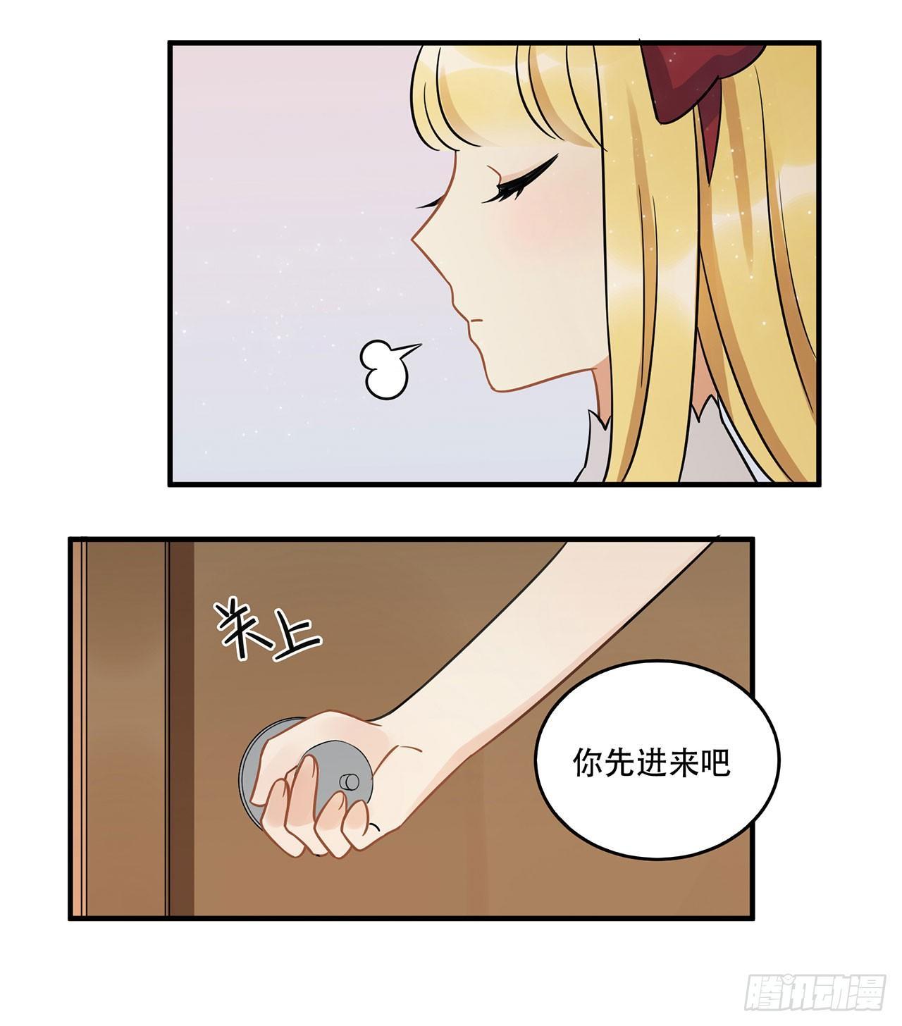 你准备好了吗(1/2)-第44话