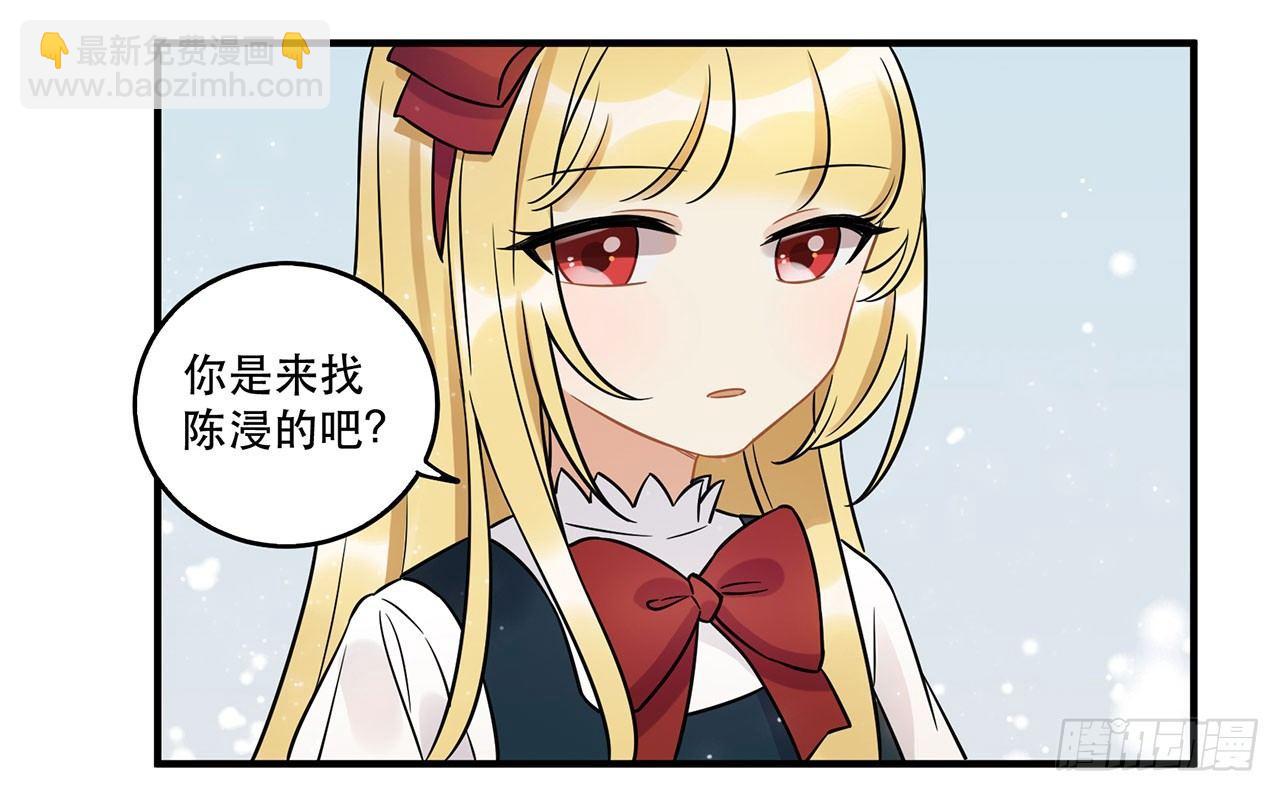 你准备好了吗(1/2)-第44话