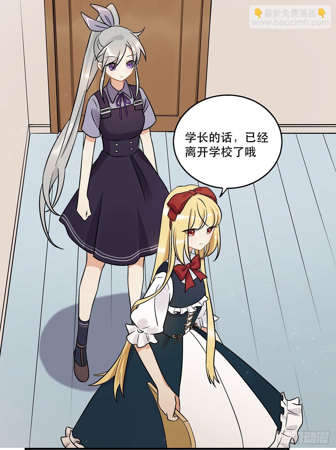 你准备好了吗(1/2)-第44话