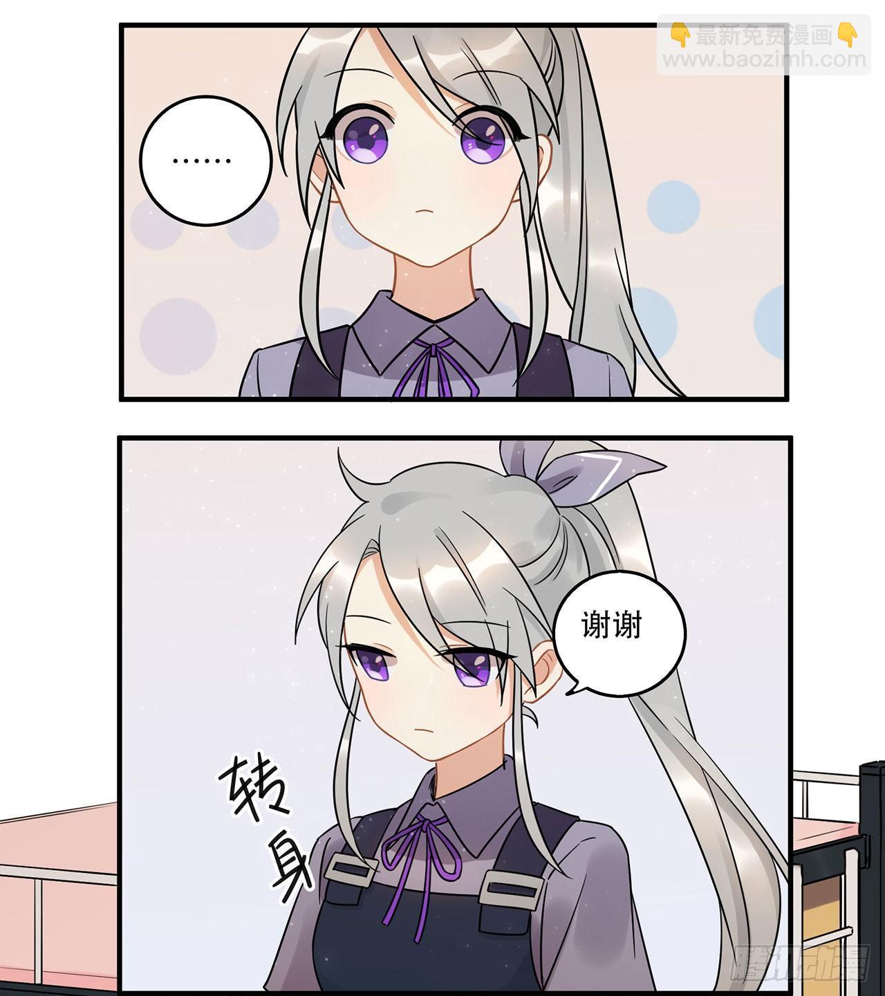 你准备好了吗(1/2)-第44话