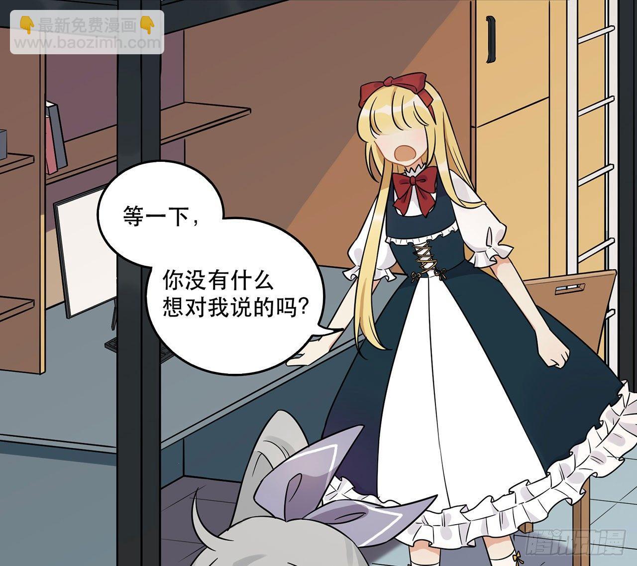 你准备好了吗(1/2)-第44话