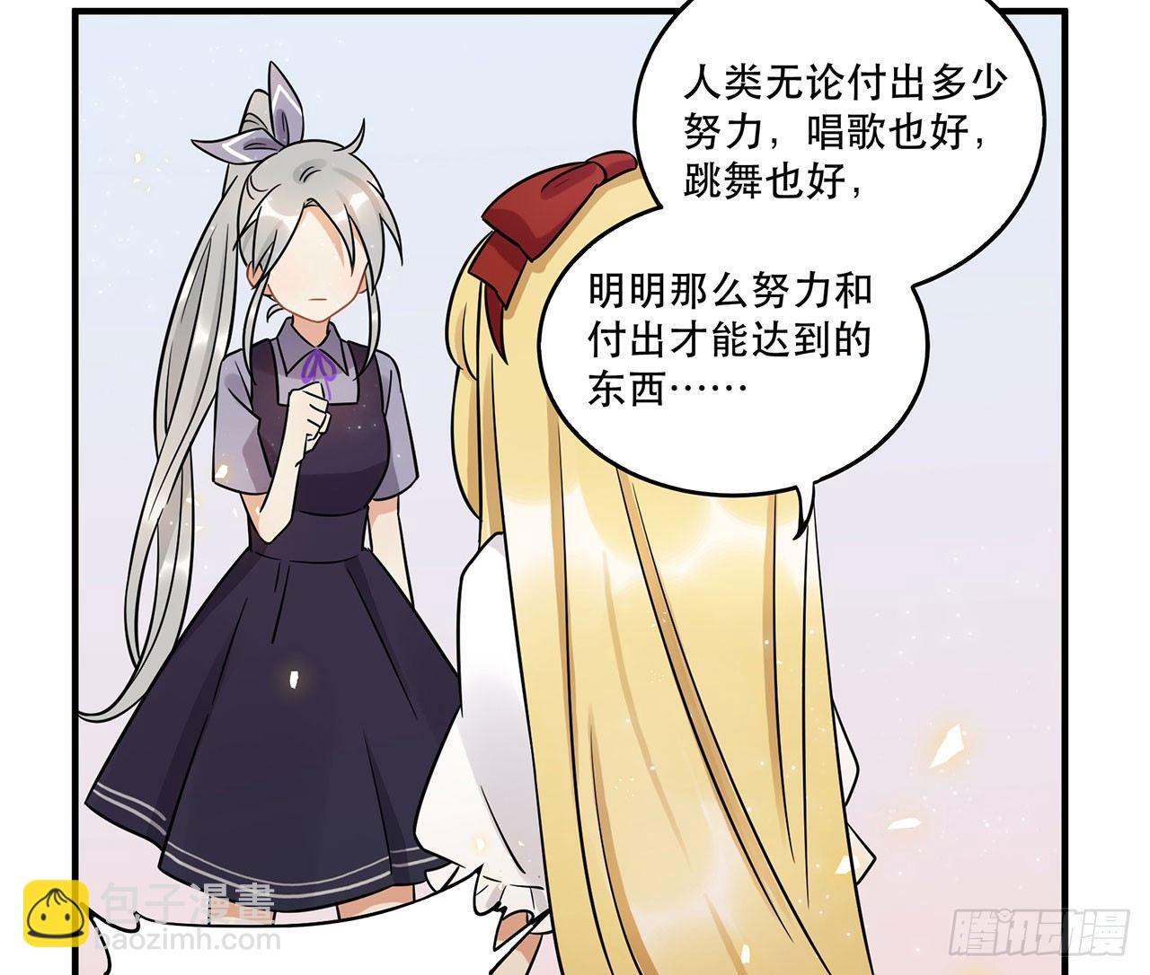 你准备好了吗(1/2)-第44话