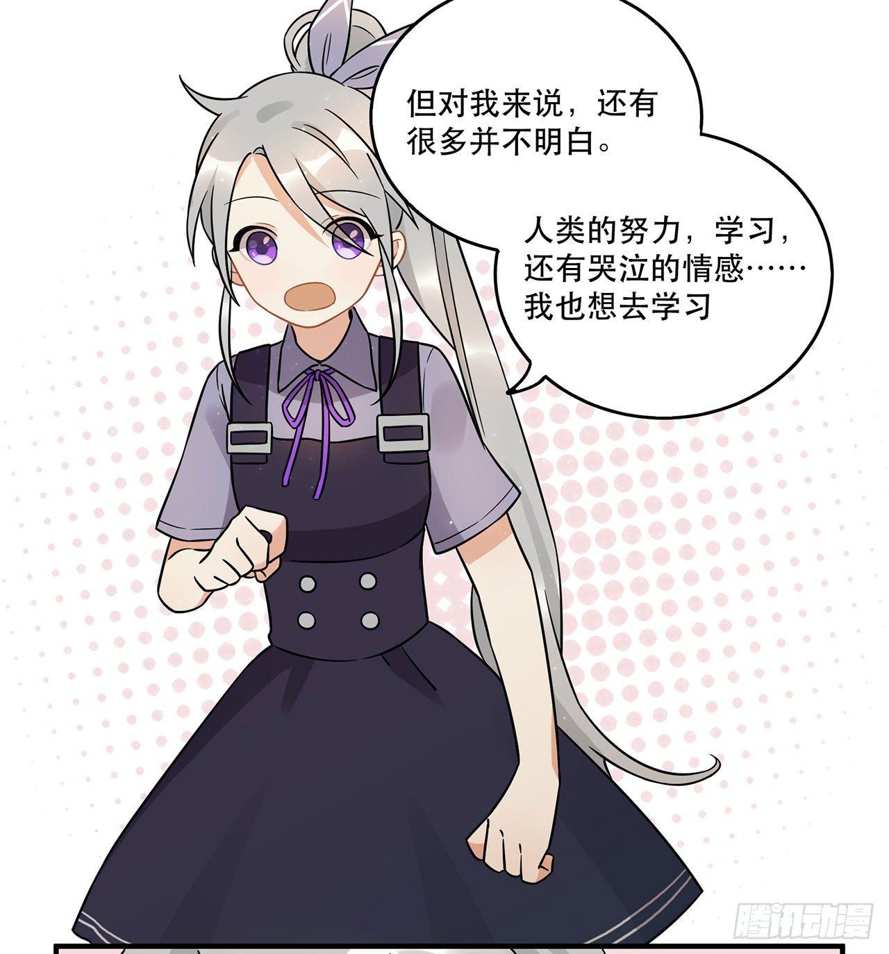 你准备好了吗(1/2)-第44话