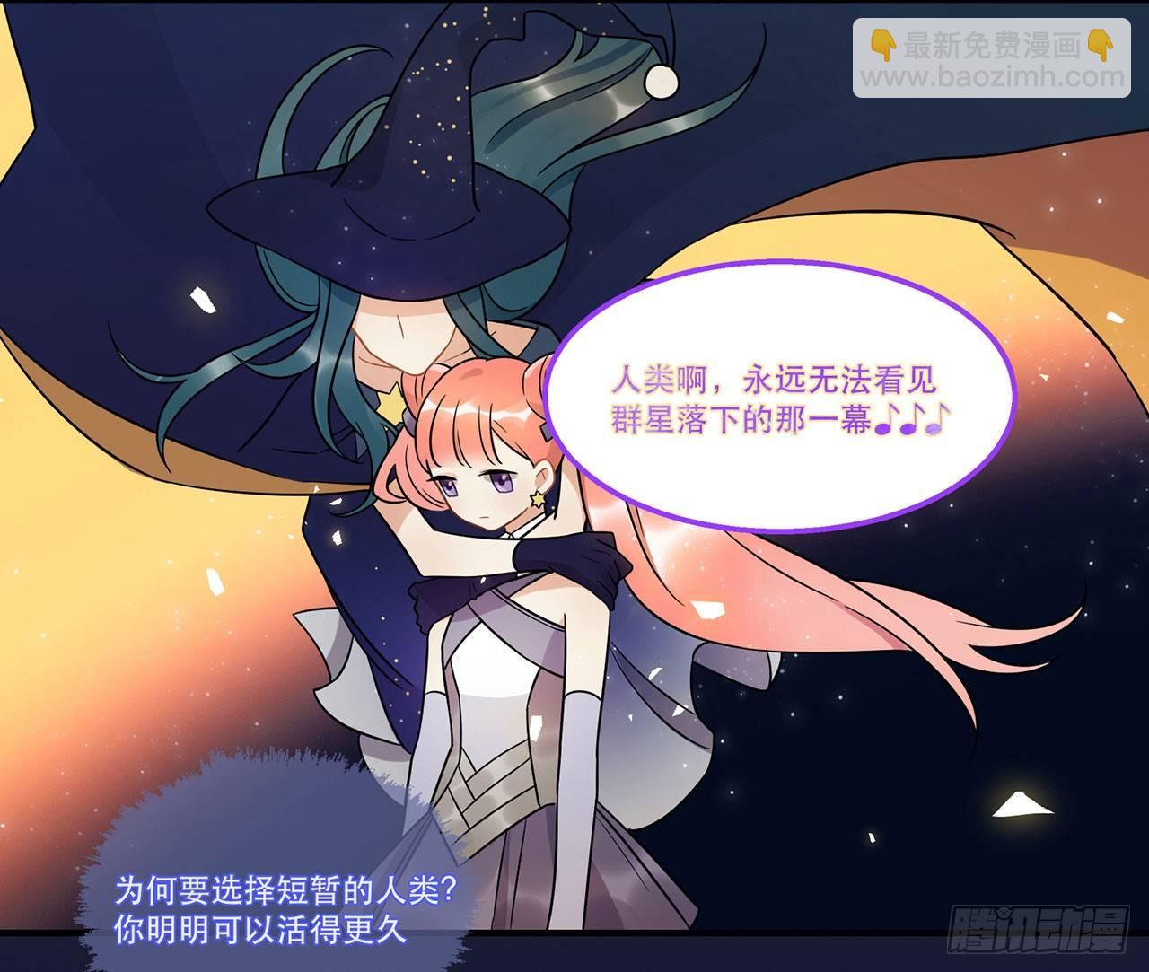 你准备好了吗(1/2)-第44话