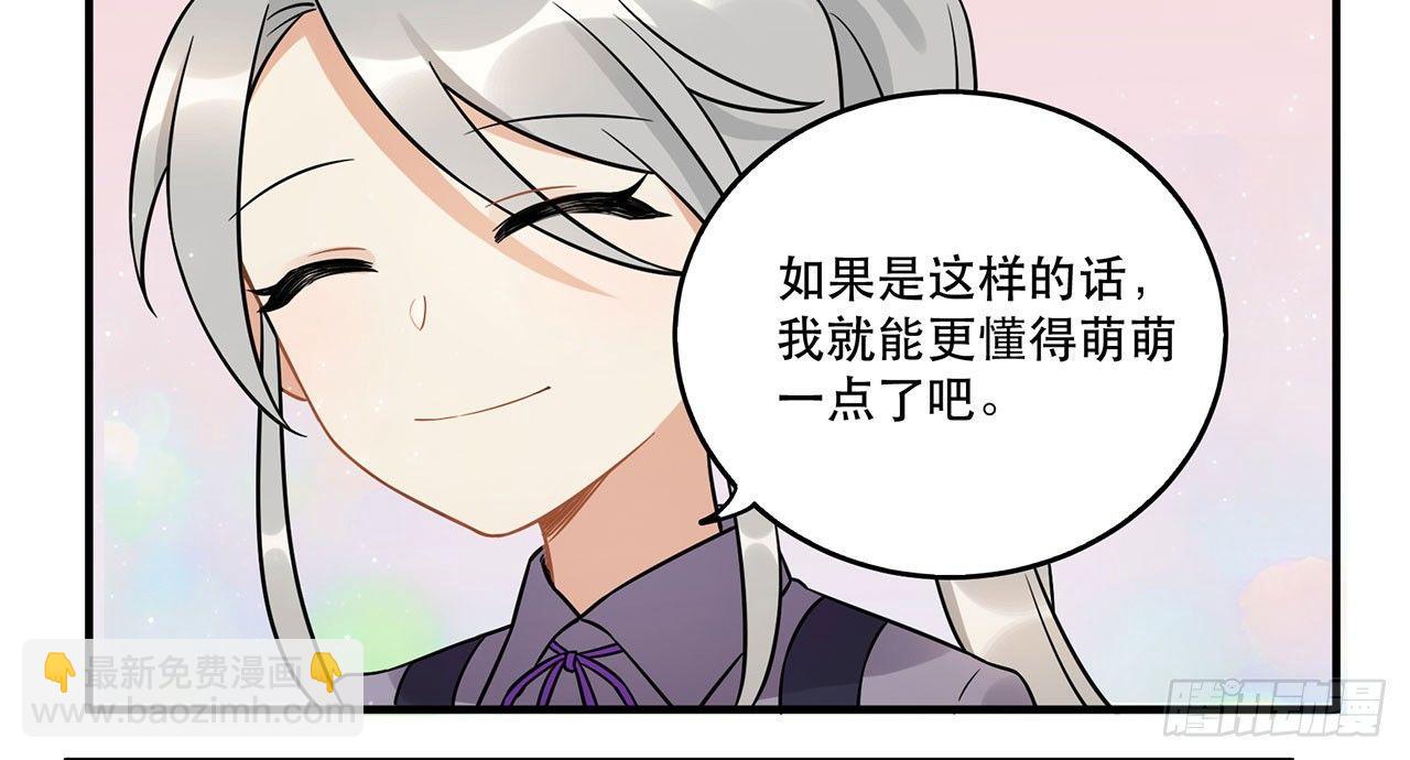 你准备好了吗(1/2)-第44话