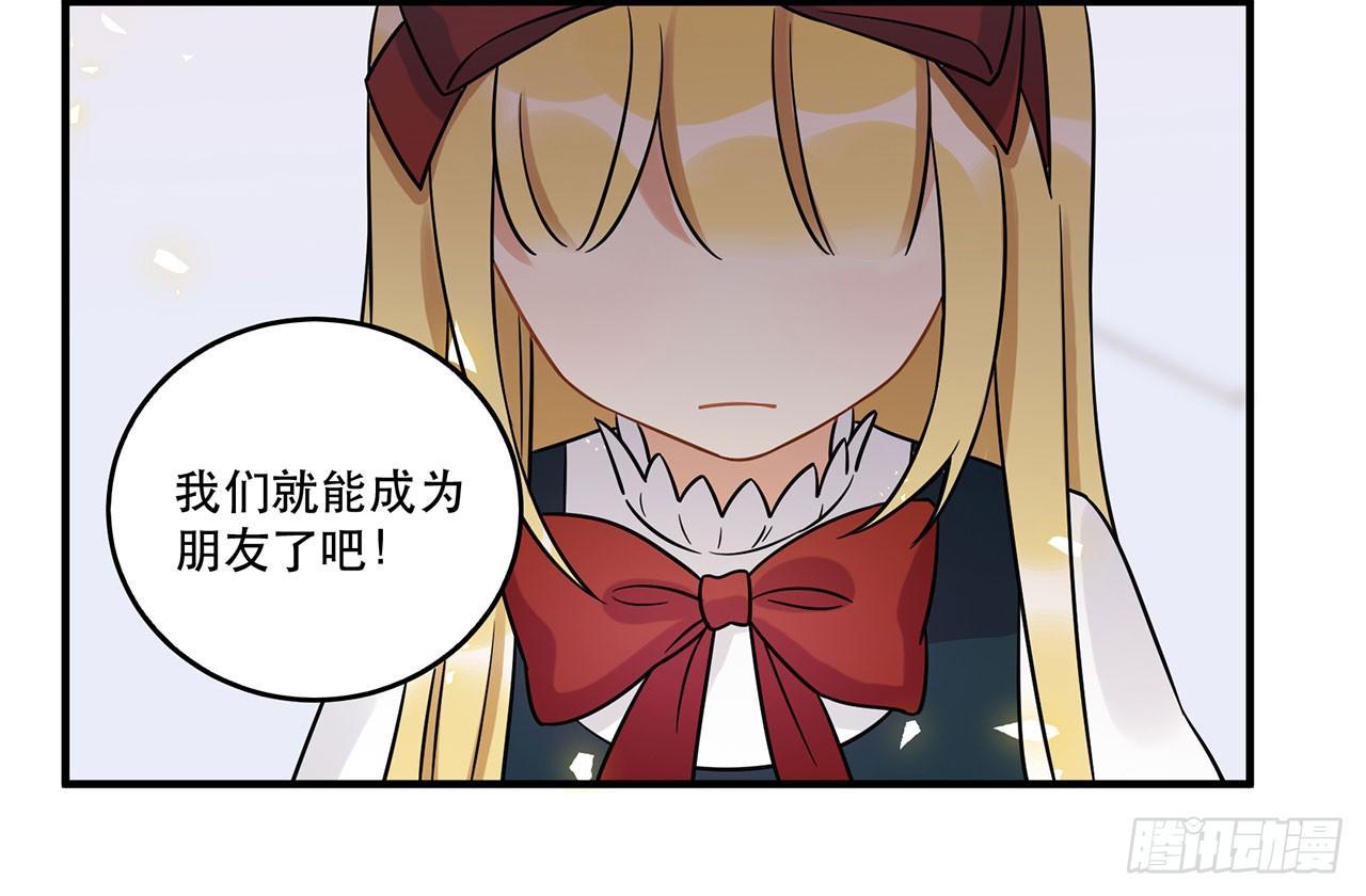 你准备好了吗(1/2)-第44话