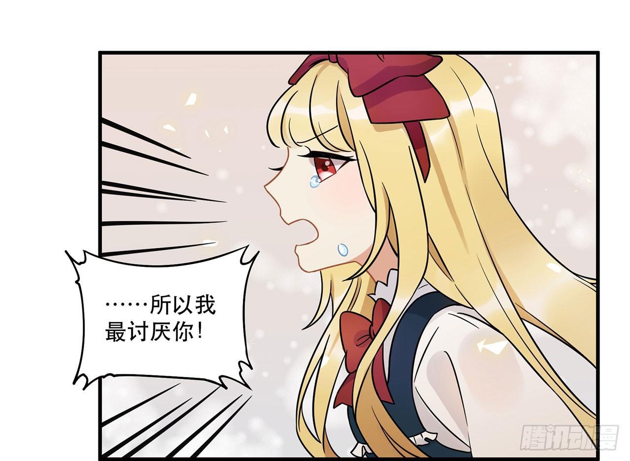 你准备好了吗(1/2)-第44话