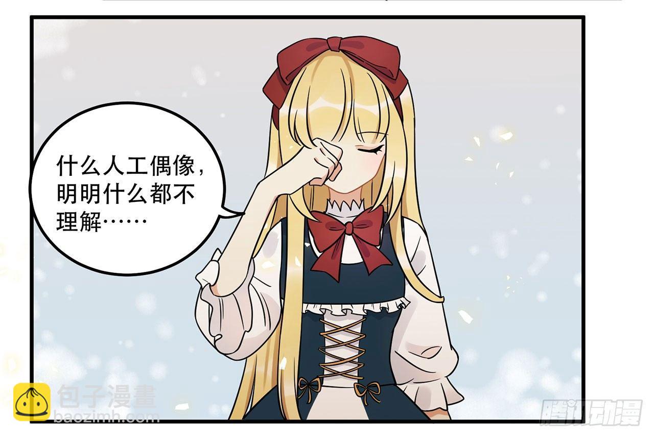 你准备好了吗(1/2)-第44话