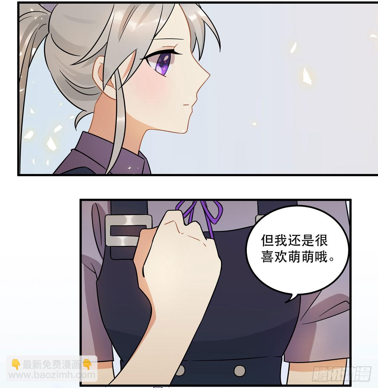 你准备好了吗(1/2)-第44话