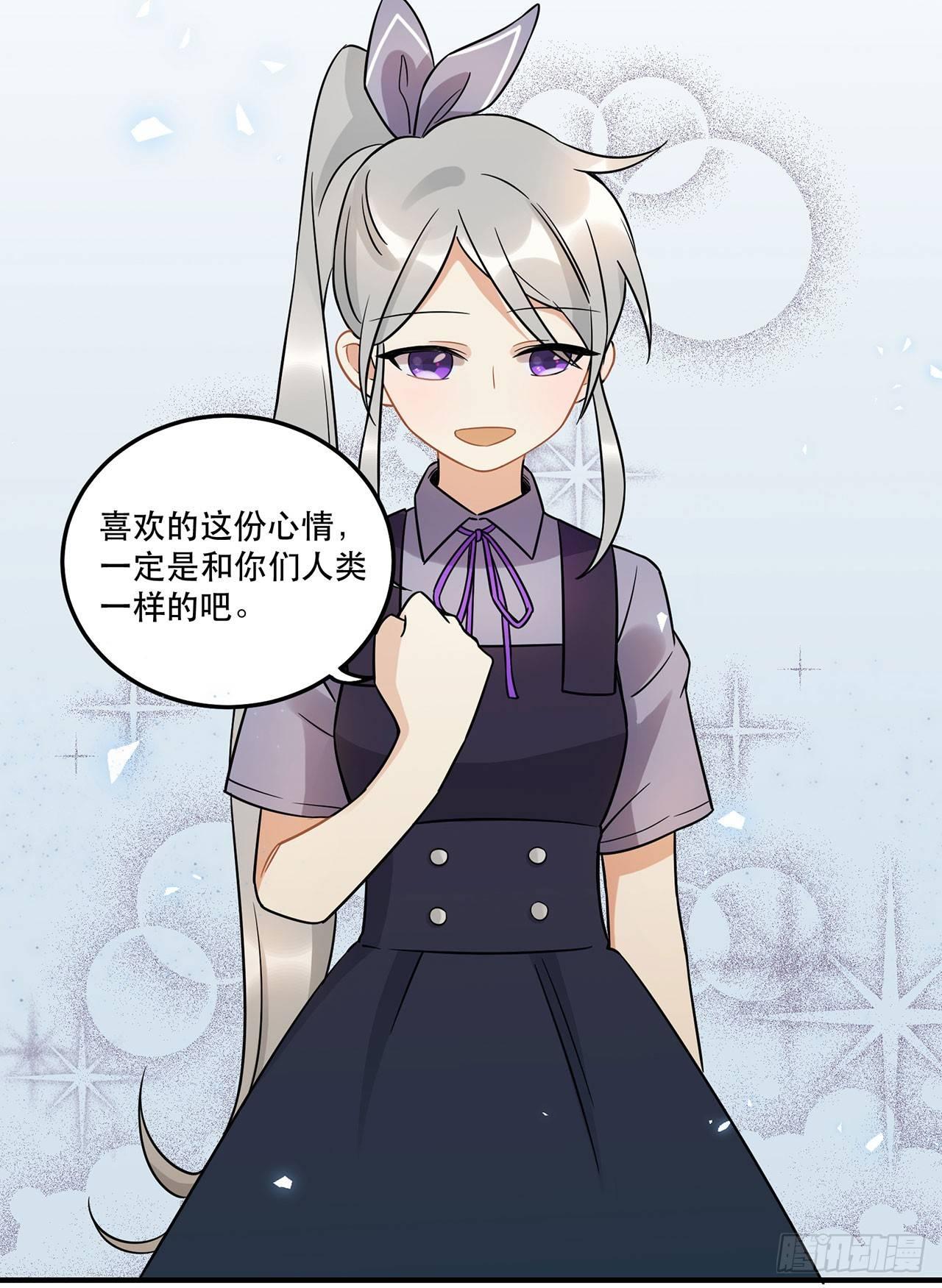 你准备好了吗(1/2)-第44话