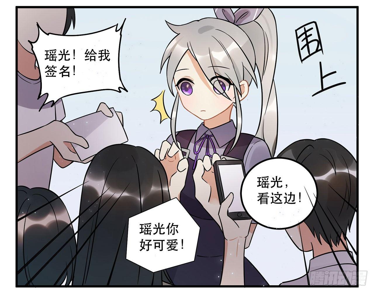 你准备好了吗(1/2)-第44话