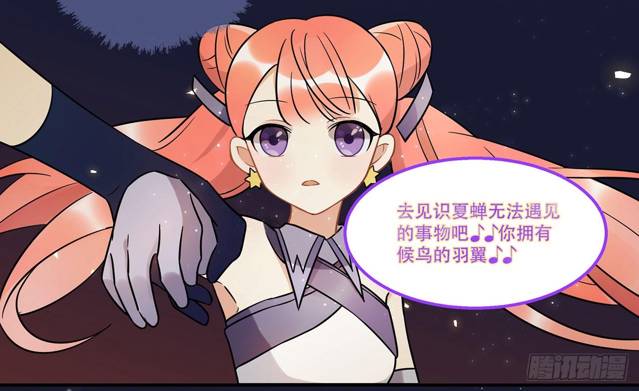 你准备好了吗(1/2)-第44话