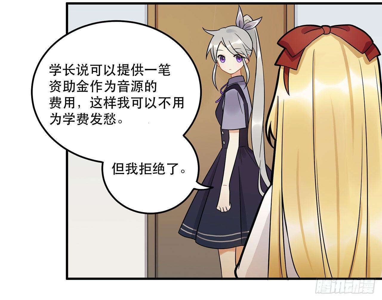 你准备好了吗(1/2)-第44话