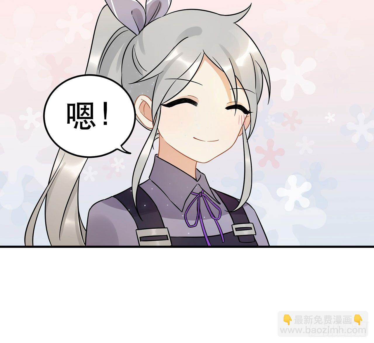 你准备好了吗(1/2)-第44话