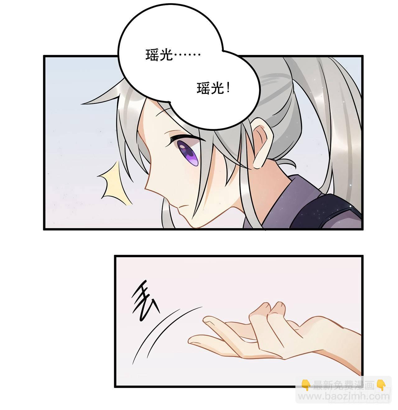 你准备好了吗(1/2)-第44话