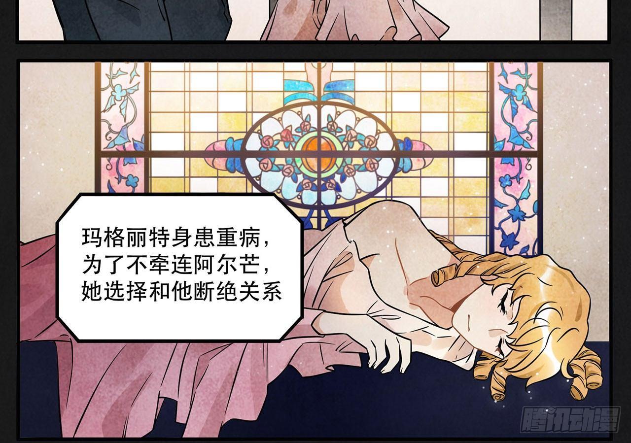 你对这个圈子一无所知!(1/2)-第46话