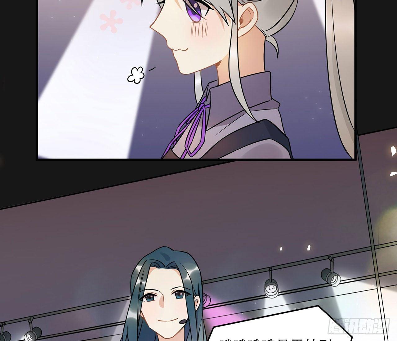 你对这个圈子一无所知!(1/2)-第46话